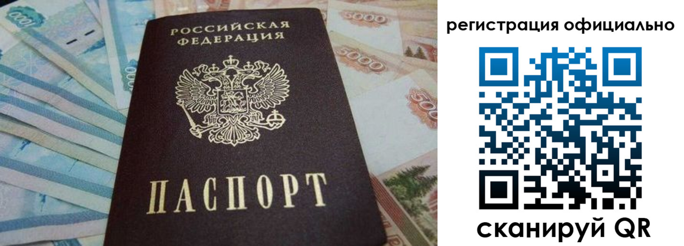 пропишу в квартире в Бердске